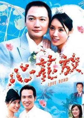 心花放 第02集
