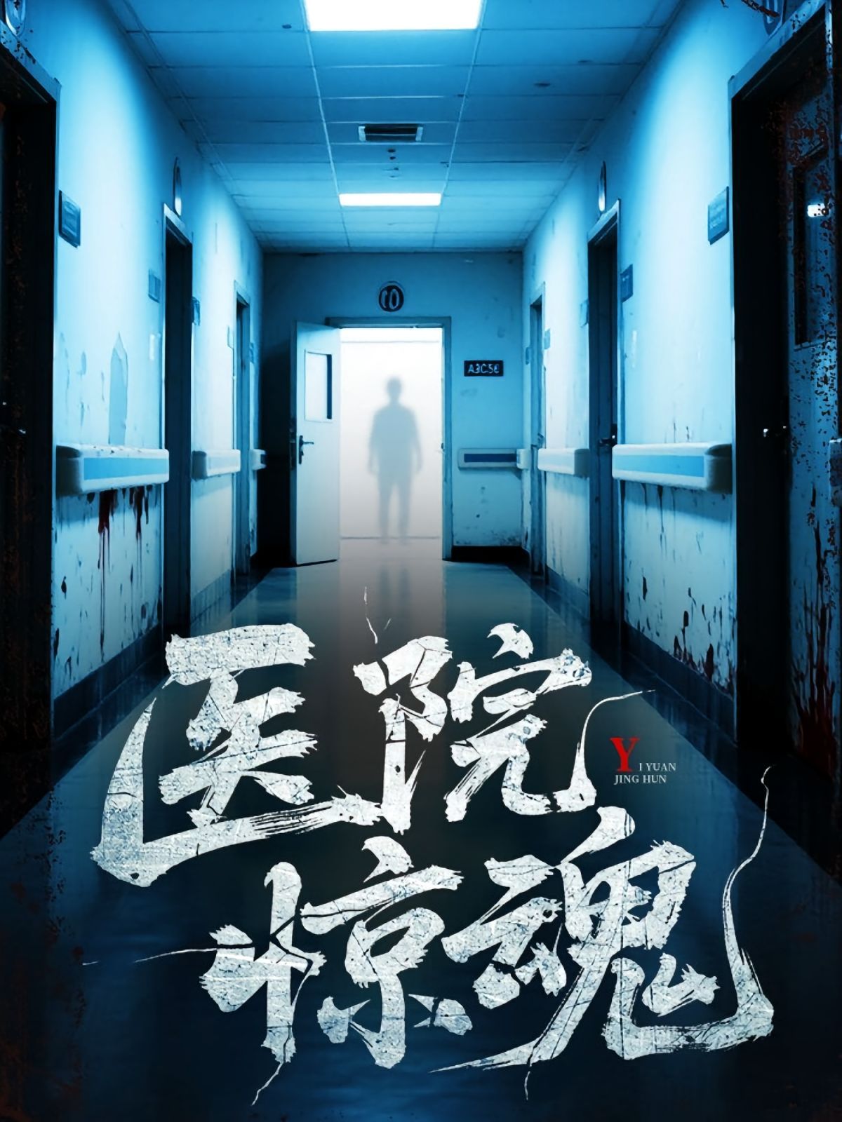 长公主重生后九千岁他坐不住了(全集)