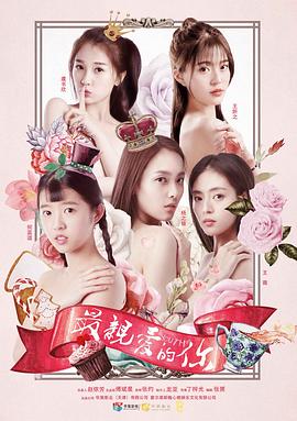 最亲爱的你 第10集