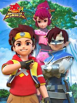 武装精灵 第31集