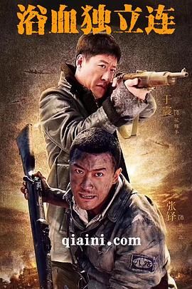 生死连2(全集)
