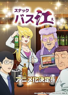 零食八江 第05集
