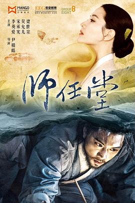 师任堂：光的日记 第01集