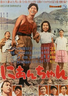 二哥(大结局)