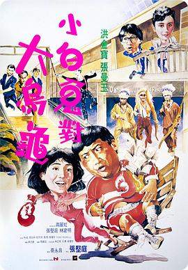 过埠新娘1988(大结局)