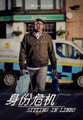 身份危机(大结局)