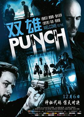 双雄2013(大结局)