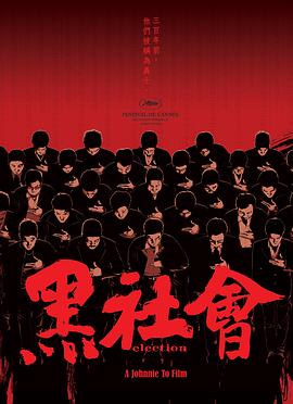 龙城岁月(大结局)