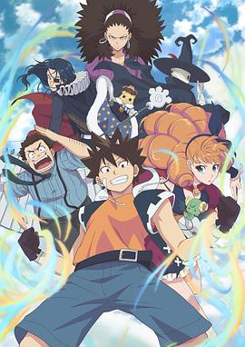 虚空魔境 第19集