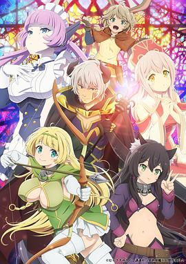 异世界魔王与召唤少女的奴隶魔术Ω 第07集