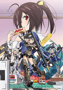 机甲少女FrameArmsGirl 第01集