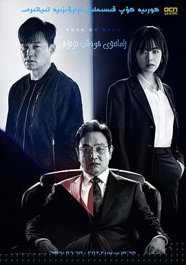 时空追捕(全集)