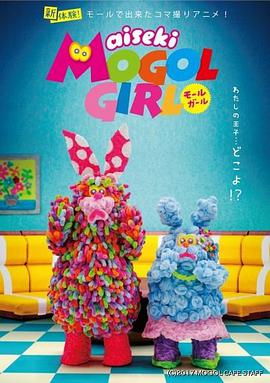 丝缎女孩对谈 第06集
