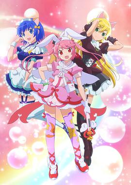 魔法护士小麦R 第07集