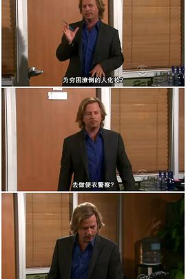 约会规则第四季 第06集