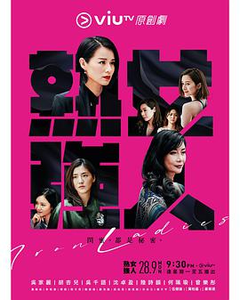 熟女强人粤语 第01集