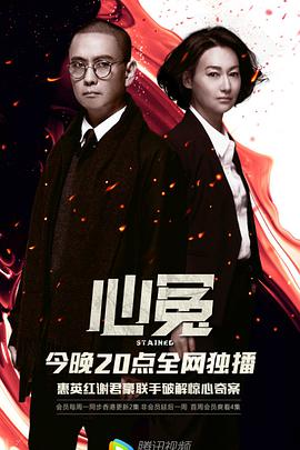 心冤粤语 第1集