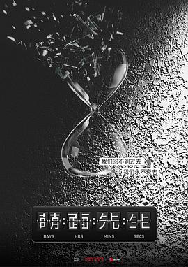 爱上萌面先生 09