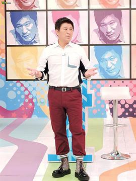医师好辣 20230306期