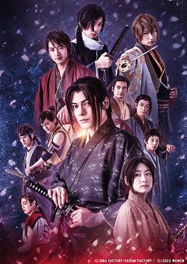 薄樱鬼真人版 第01集