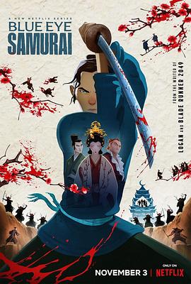 蓝眼武士 第01集