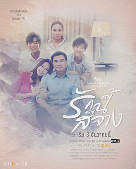 星期五俱乐部15：瞬间与记忆之褪色的爱 第01集