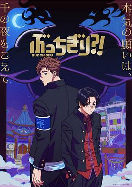 无人能敌 第07集