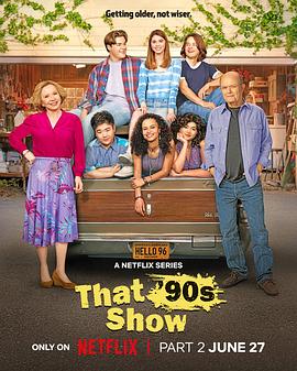 90年代秀第二季 第07集