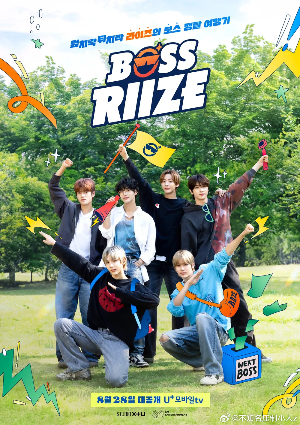 BOSS RIIZE 第07集