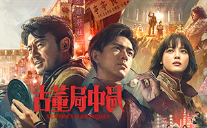 天堂影视